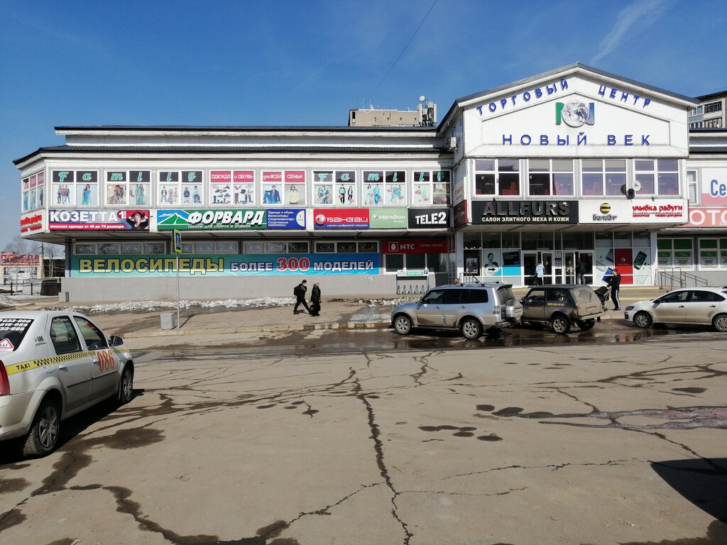 Plus size clothing Lina, Cherepovets, photo