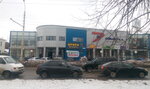 Желтая вывеска? (Lenina Street, 95), lubricants