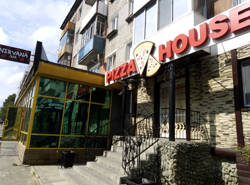 Ресторан Pizza House, Серов, фото