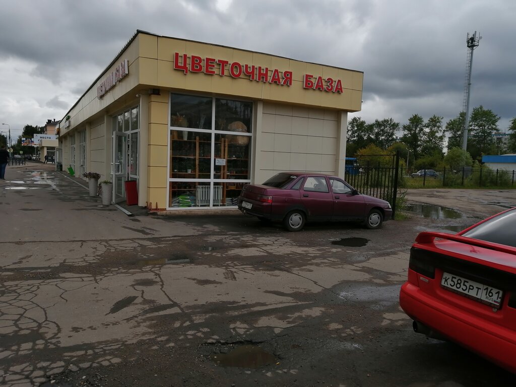Магазин Калина Режим Работы