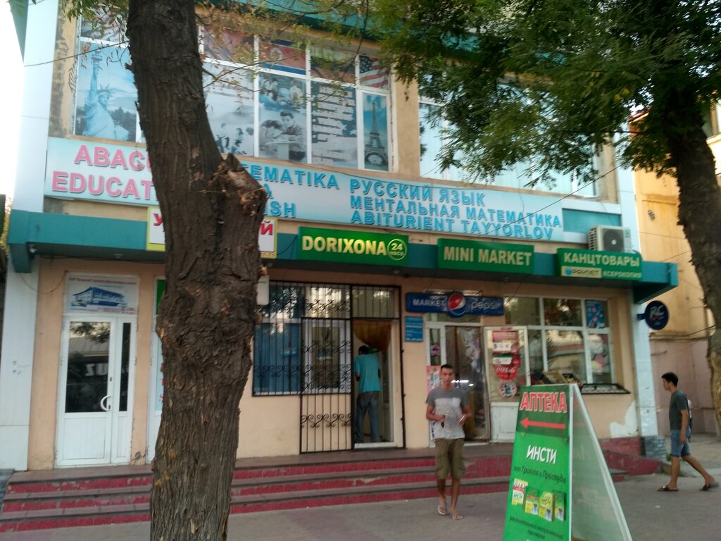 Ташкент Абдурауф Фитрат