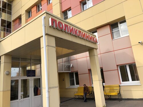 Окружной онкологический центр, специализированная больница, ул ...