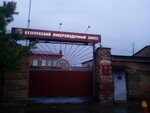 Buzuluksky likerovodochny zavod (Rabochaya ulitsa, 51), industrial enterprise