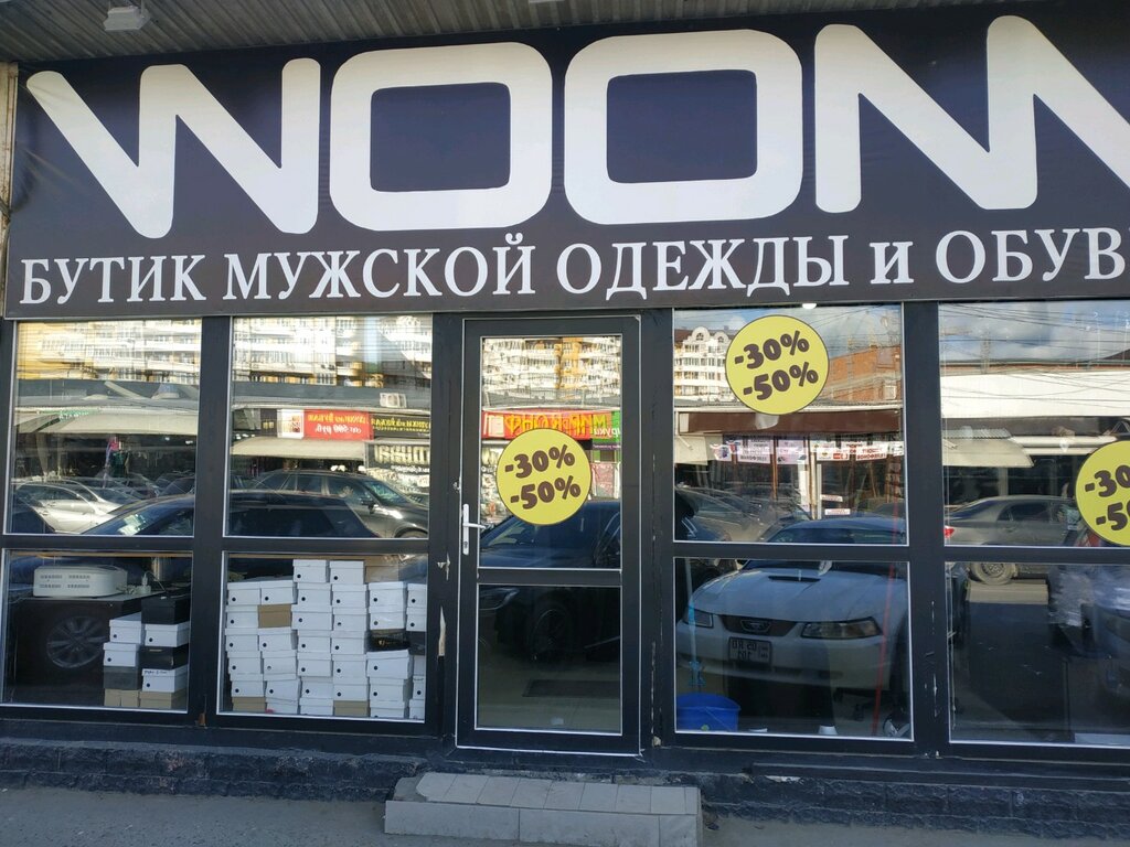 Ирчи рынок карта