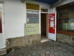 Ремонт обуви (Джанкойская улица, 85), shoes repair