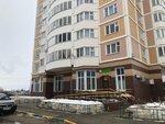 Башня (65 Let Pobedy Boulevard, 16), beer shop