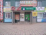 Клубничка (ulitsa Kolomiytseva, 26), tienda de lencería y moda baño