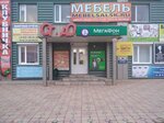 Mebelsalsk.ru (ул. Коломийцева, 26), мебель на заказ в Сальске