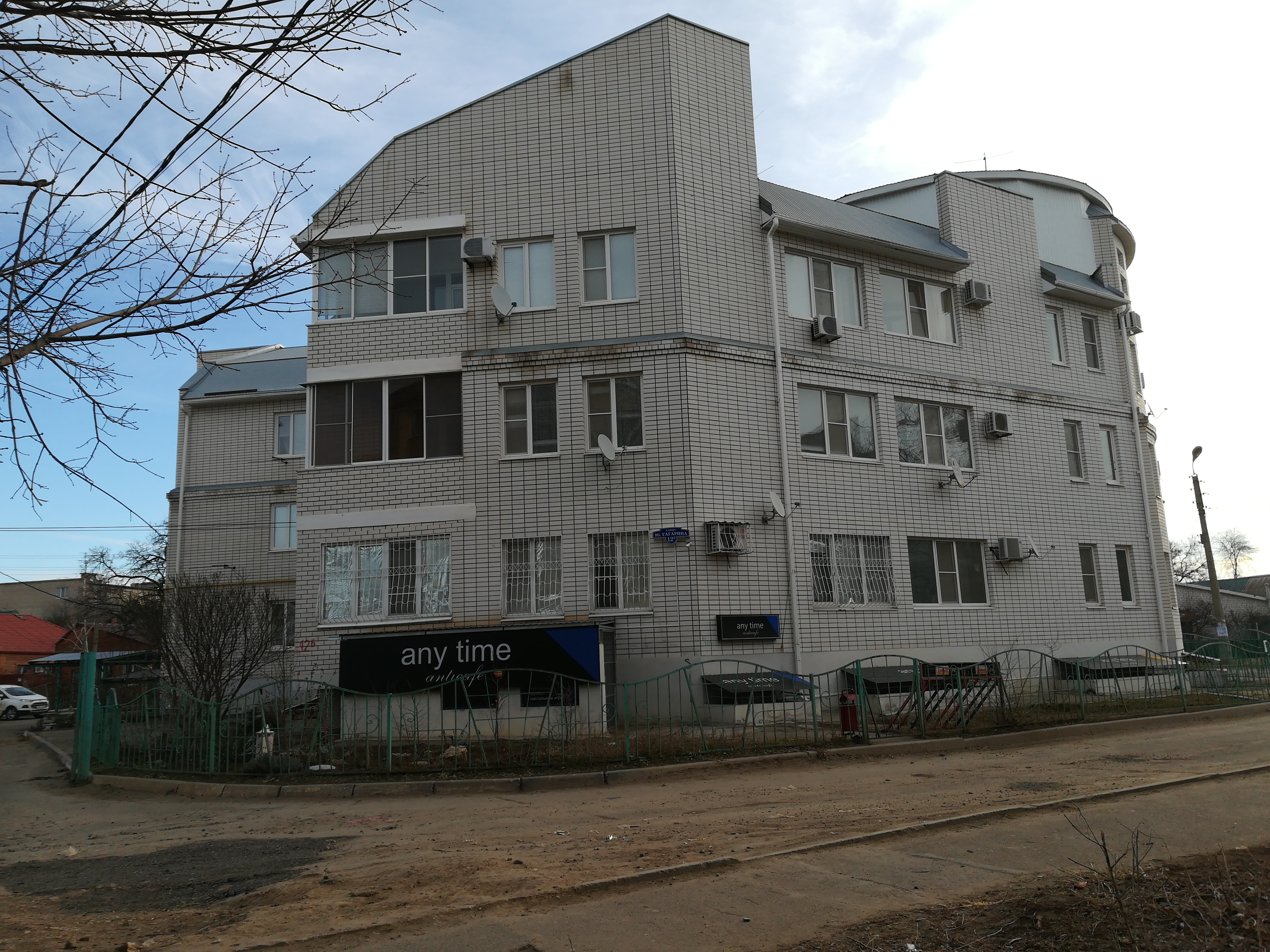Берег моря ул гагарина 12б фото Фото: Энитайм, антикафе, ул. Юрия Гагарина, 12Б, Элиста - Яндекс Карты