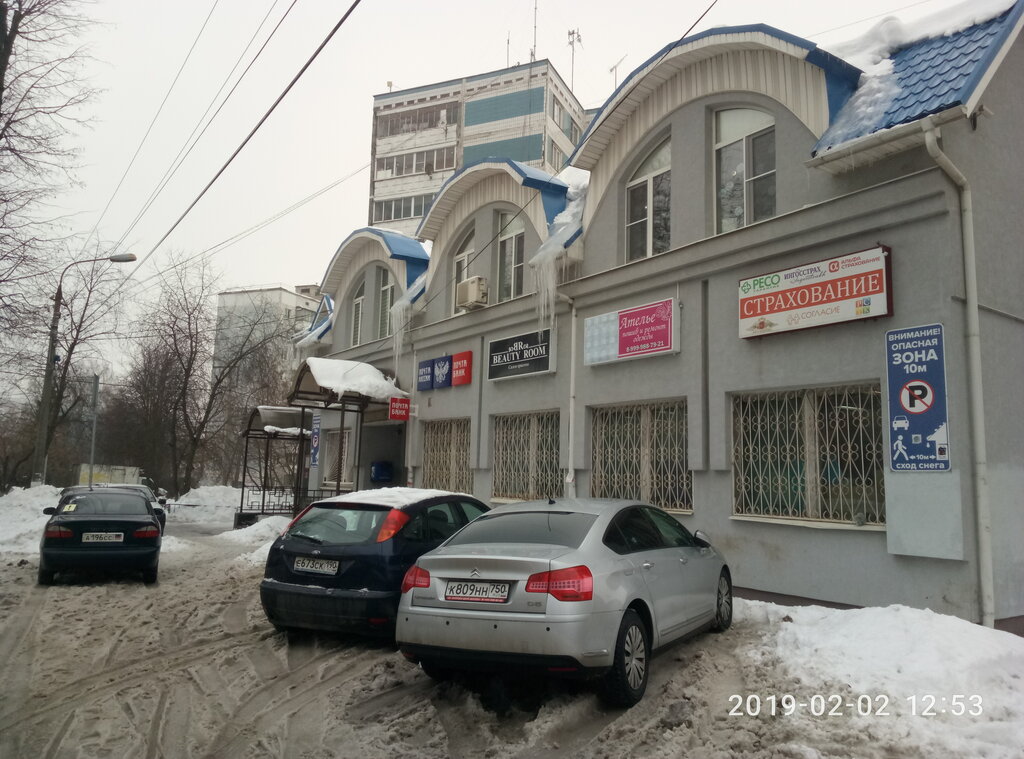 Post office Otdeleniye pochtovoy svyazi Solnechnogorsk 141506, Solnechnogorsk, photo