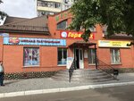 Массажный салон (ulitsa Zhukovskogo, 23А), salón de masaje