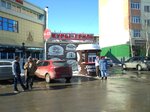 Coffee бристот (16th Microdistrict, 11), coffee shop