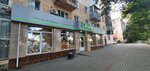 Дюльбер (Курортная улица, 75) ، محل بقالة
