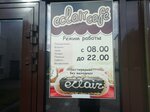 Eclair cafe (район Гидронамыв, микрорайон Южный, Ямская ул., 10), кофейня в Ханты‑Мансийске