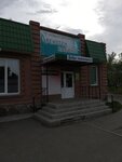 Bonjour (proyezd Safyanovykh, 11А), hairdresser