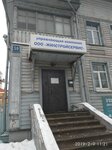 Жилстройсервис (prospekt Pobedy, 59) ، سلطة إسكان بلدية