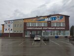 Метеор (ул. Гоголя, 10, Сосногорск), спортивный комплекс в Сосногорске