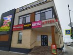 Магазин обуви сумок и аксессуаров Westfalika (Bolshaya ulitsa, 1А), shoe store