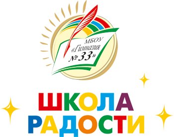 Гимназия № 33