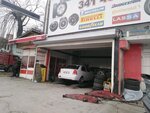 Nazim Usta Car Service (провинция Анкара, район Алтындаг, улица Истанбул, 114), шиномонтаж в Анкаре