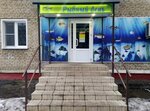 Рыбный день (ulitsa 7 Noyabrya, 48), fish and seafood