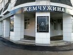 Жемчужина (бул. Радищева, 4), ювелирный магазин в Твери