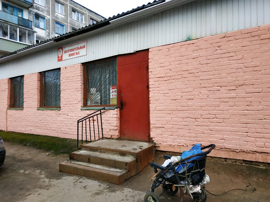 Compra de materiales reciclables Витебская городская заготовительная контора, , foto