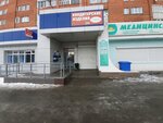 Otdeleniye pochtovoy svyazi 428003 (Cheboksary, Engelsa Street, 3/1), post office