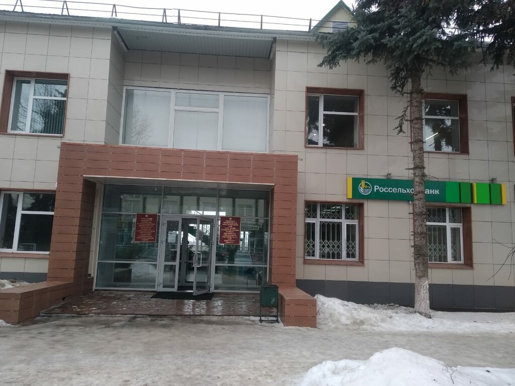بنك Russian Agricultural Bank ، جمهورية تتارستان، صورة
