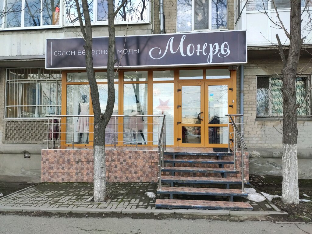 Метрогазсервис просп михаила нагибина 31а фото