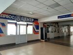 Sports facility Hockey Club Himik (Maladziožnaja vulica, 94Б), sports center