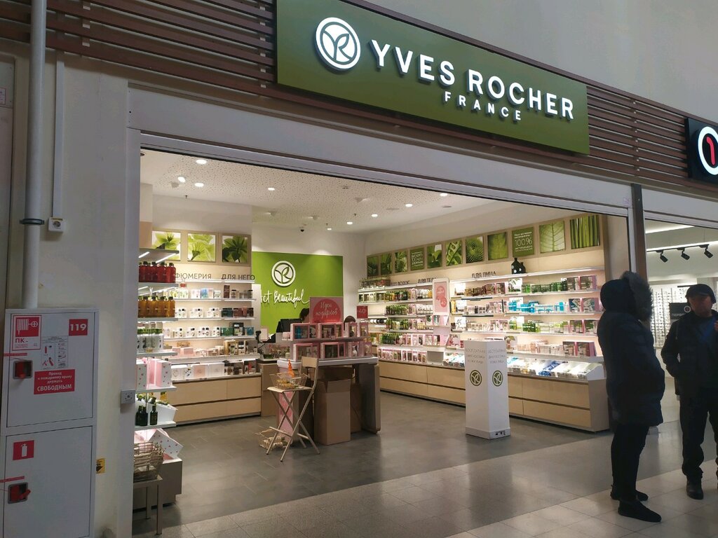 Магазин парфюмерии и косметики YVES ROCHER FRANCE, Тульская область, фото