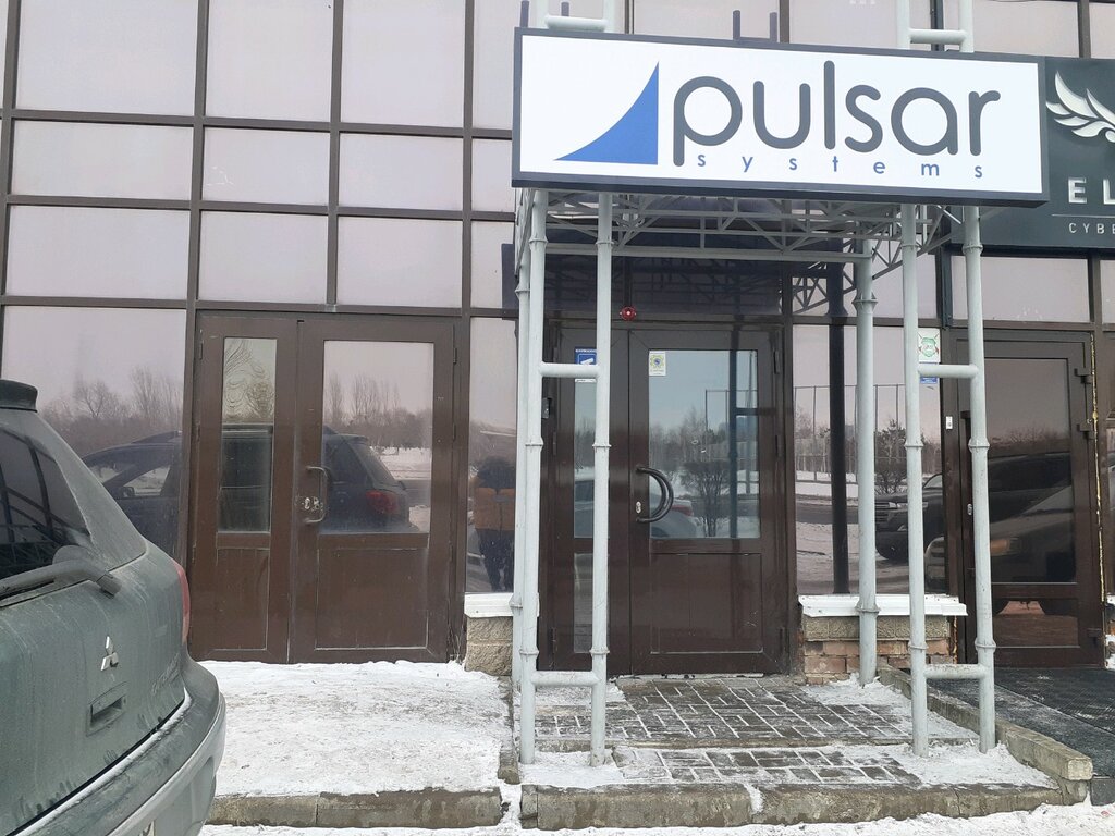 Системы безопасности и охраны Pulsar Systems, Астана, фото