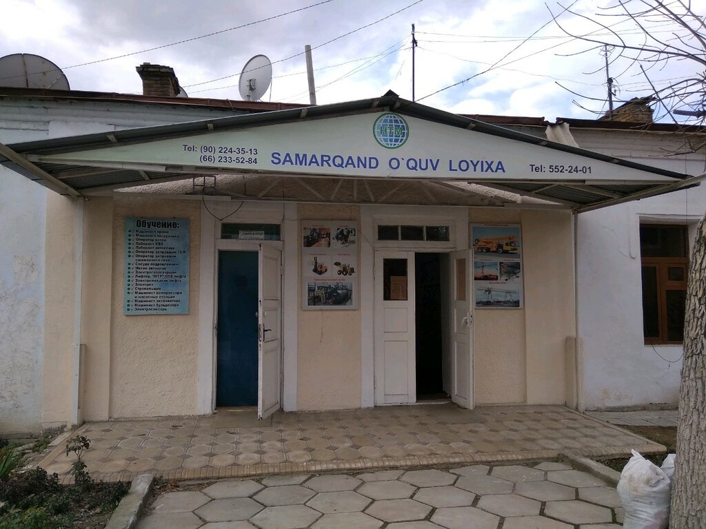 учебный центр — Samarqand o'quv loyiha — Самарканд, фото №1