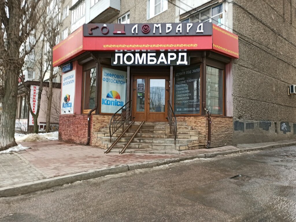 Photography Konika, Voronezh, photo