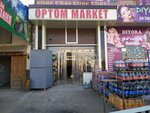 Optom market (Farobiy koʻchasi, 453A),  Toshkentda oziq-ovqat do‘koni