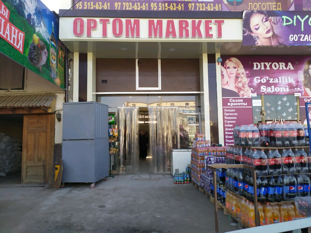 Oziq-ovqat do‘koni Optom market, Toshkent, foto