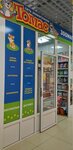 Tomas33 (ulitsa Yegorova, 8Б), pet shop