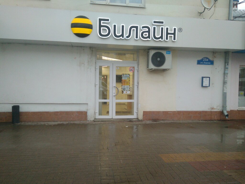 Кирова 25 калуга фото YugNash.ru