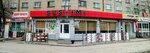 Сашими (kvartal Zhukova, 5Б), sushi bar
