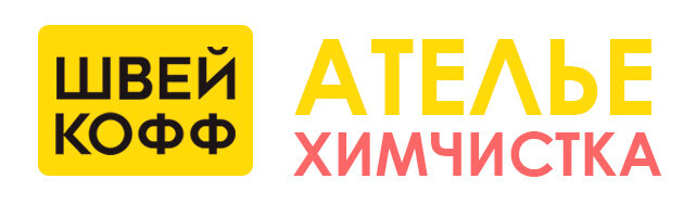 Швейкофф