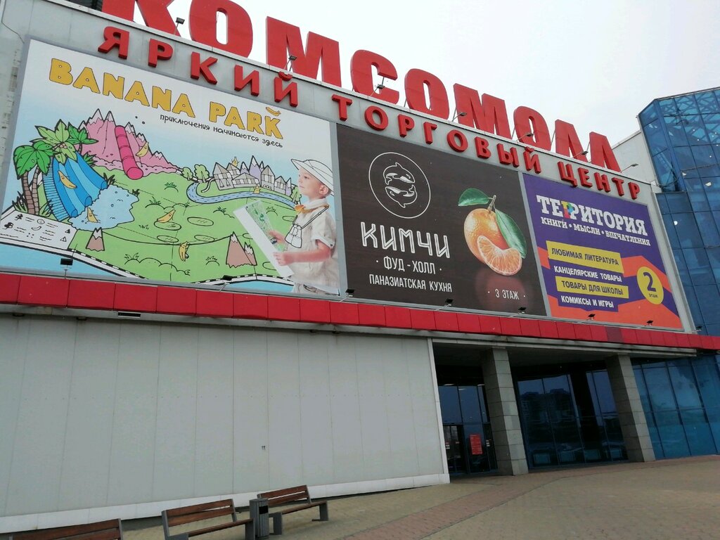 Веселая расчёска, детская парикмахерская, КомсоМОЛЛ, Белинского, 8, Красноярск -