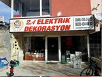 Electrical Decoration (Ankara Province, Kecioren District, Sanatoryum Cad., 198) ، تصميم داخلي
