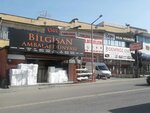 Bilgisan Plastik Ambalaj Dünyası (İvedik OSB, 1354. Sk., No: 66, İvedik OSB, Yenimahalle, Ankara), paketleme malzemeleri firmaları  Yenimahalle'den