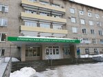 Городская клиническая больница № 1, кардиологическое отделение (Gagarina Boulevard, 68) ، قسم المستشفى