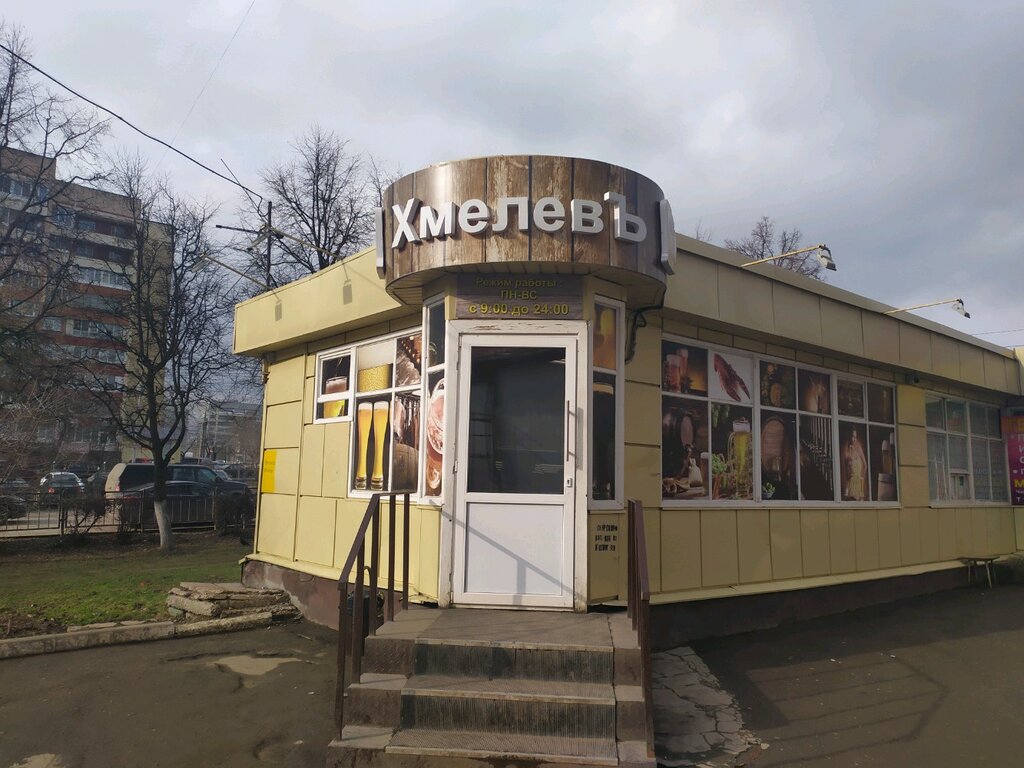 Beer shop Khmelev, Tula, photo