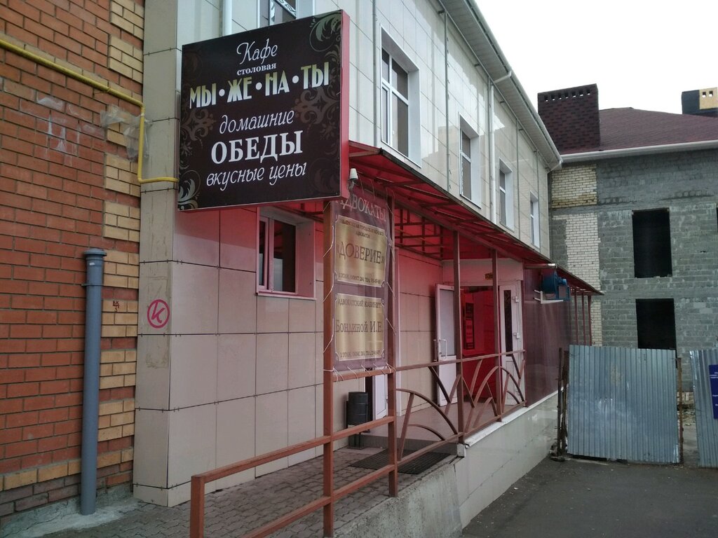 Мэджик комсомольский пер 2а фото
