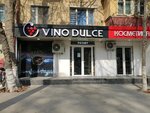 Vino Dulce (Chilanzar District, Chilanzar Residential Area, 8-mavze, 20) ، المشروبات الكحولية