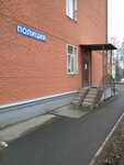 Territorial'nye organy Mvd Rossii (Otradnaya ulitsa, 32) ، قسم الشرطة