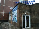 Ивановский текстиль (Shamilya Usmanova Street, 29), knitwear